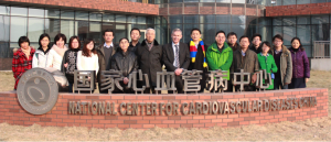 National Center for Cardiovascular Diseases