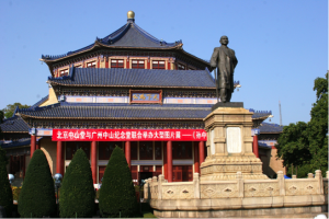 Sun Yat Sen Memorial in Guangzhou