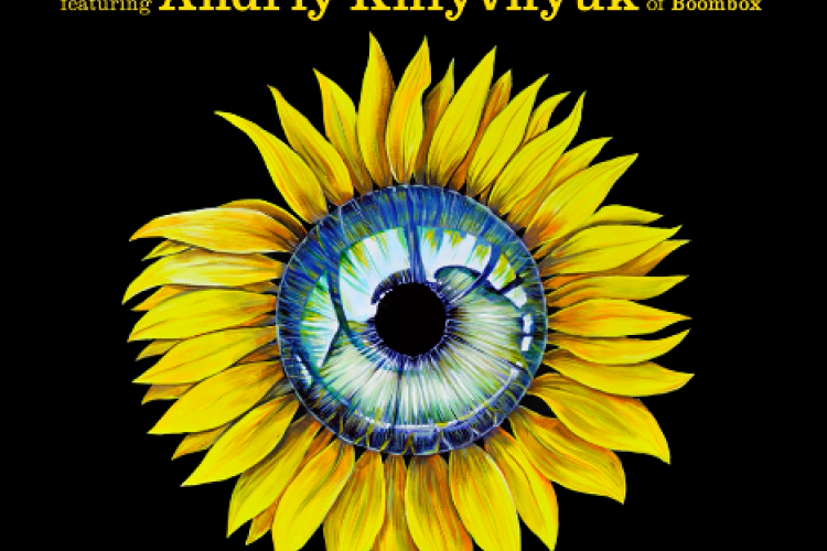 album cover sunflower with eye in the middle of it