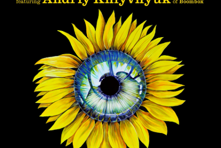 album cover sunflower with eye in the middle of it